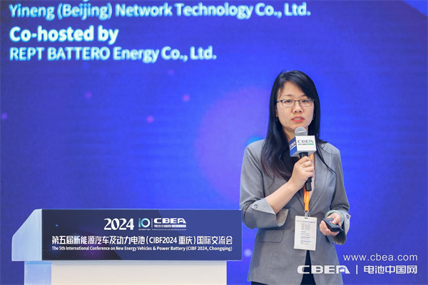 王芳主旨發(fā)言：測評視角下的固態(tài)電池：探索與挑戰