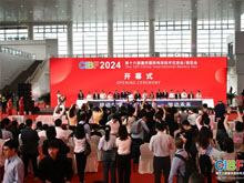 CIBF2024重慶開(kāi)幕！參展商超2200家