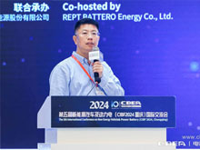 安邁特李永偉主題演講：復合集流體的高效制造及應用開(kāi)發(fā)